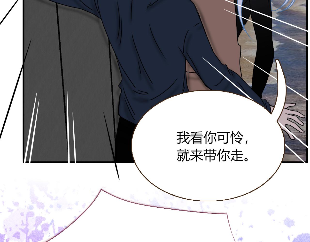 第15话  脱缰的椰子23