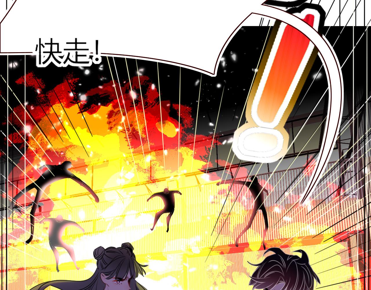 第44话 抢老婆？我生气了！22
