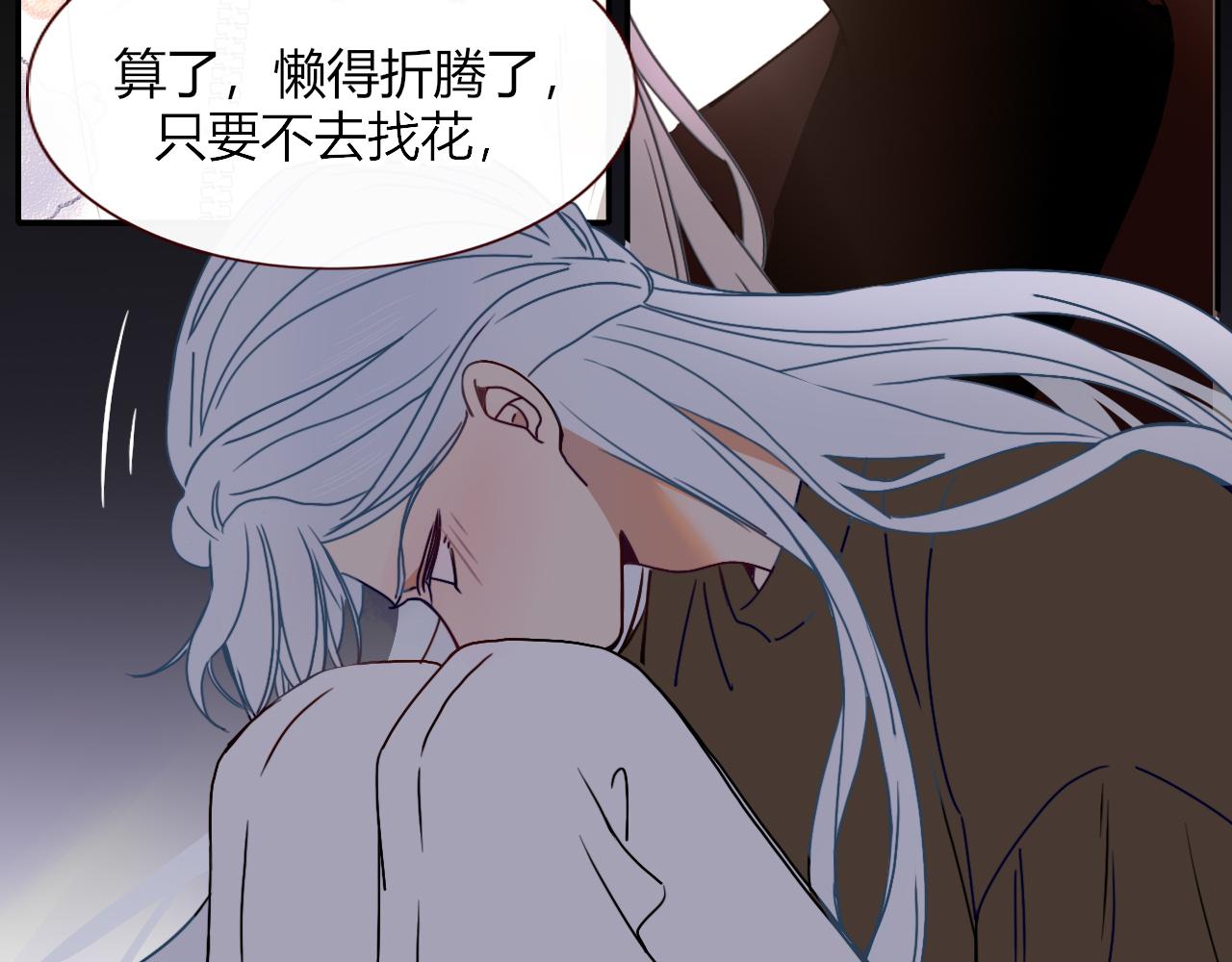 第14话 终究不够狠心31