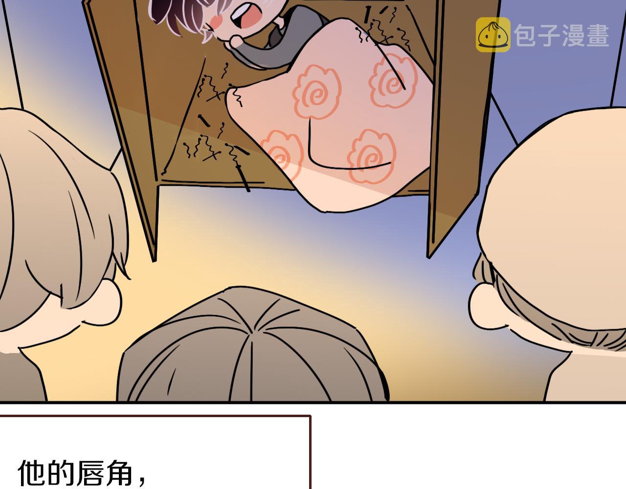 番外篇：四个小故事26