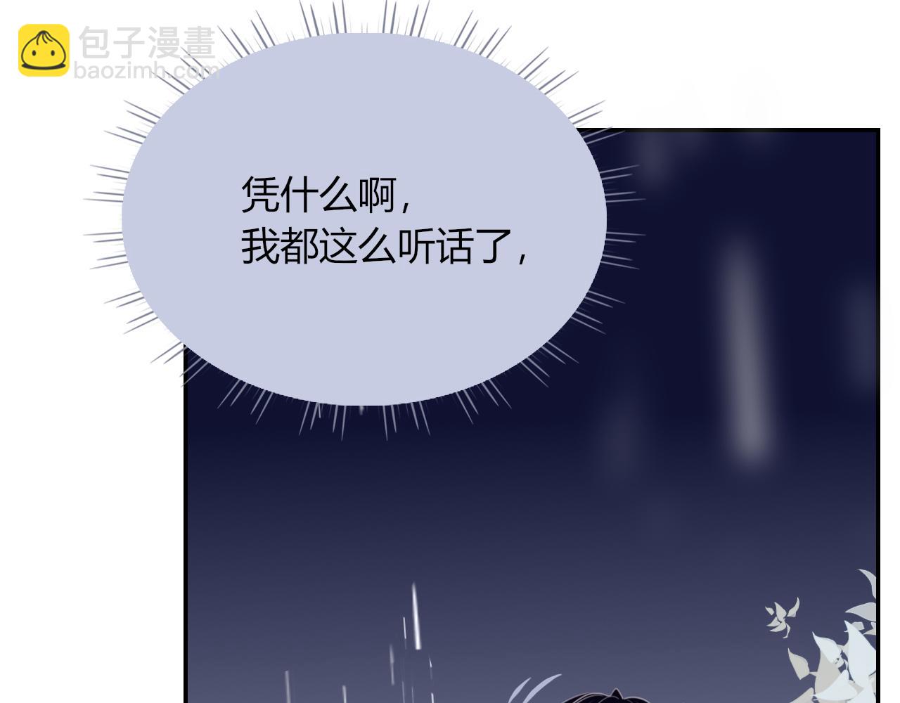 第35话嘶哈嘶哈涮火锅79