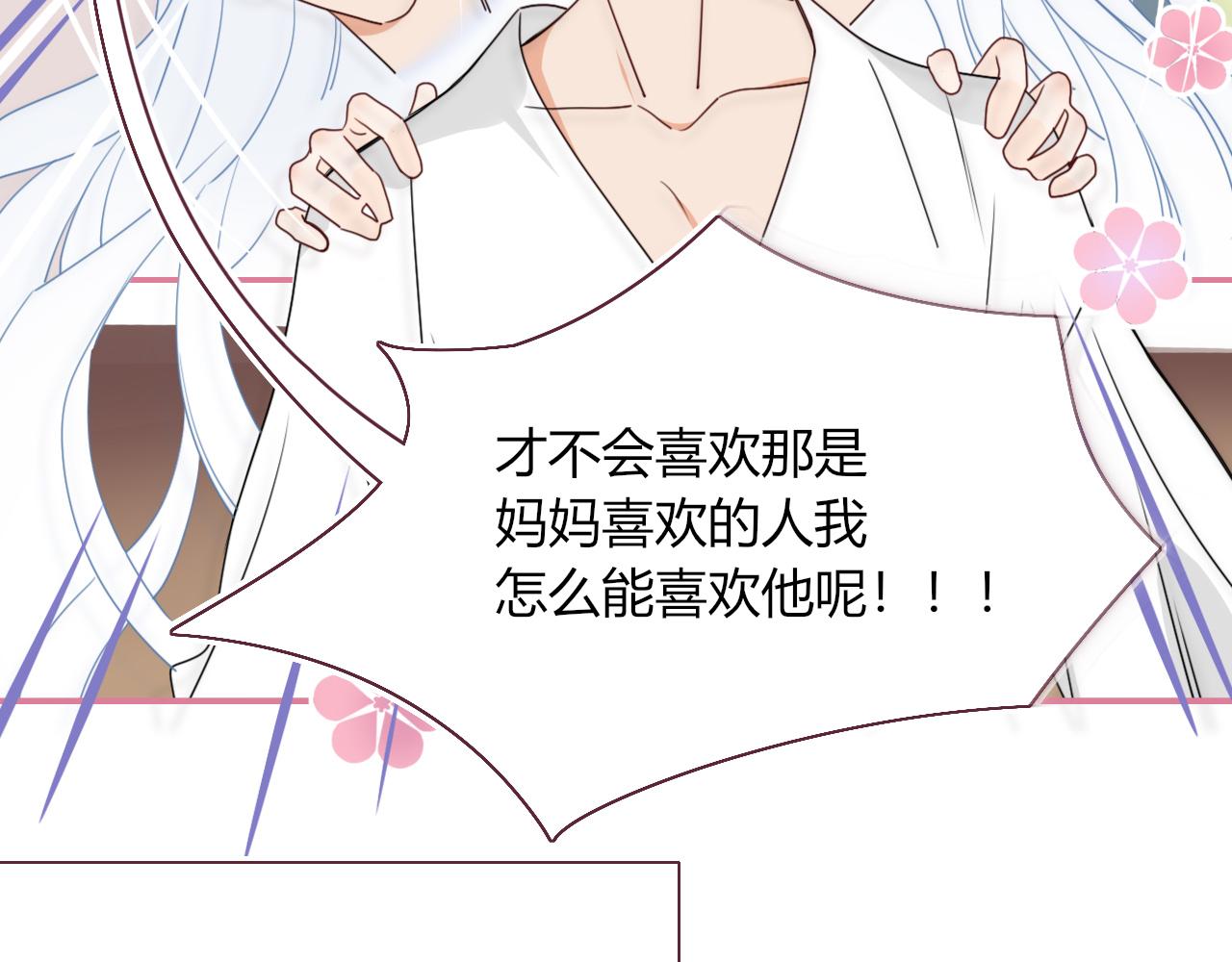 第33话家庭教育66