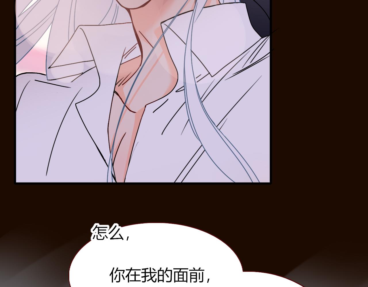 第17话  ＿＿＿，必有我妻。18