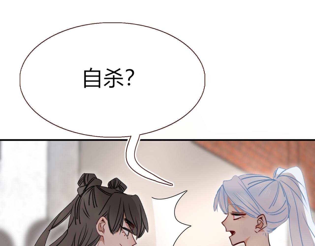 第36话椰子跑咯72