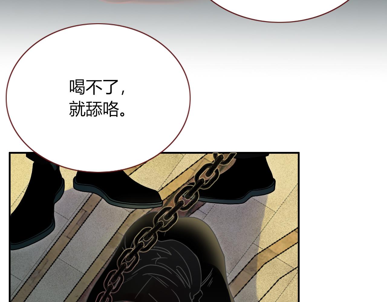 第5话   团结友爱79