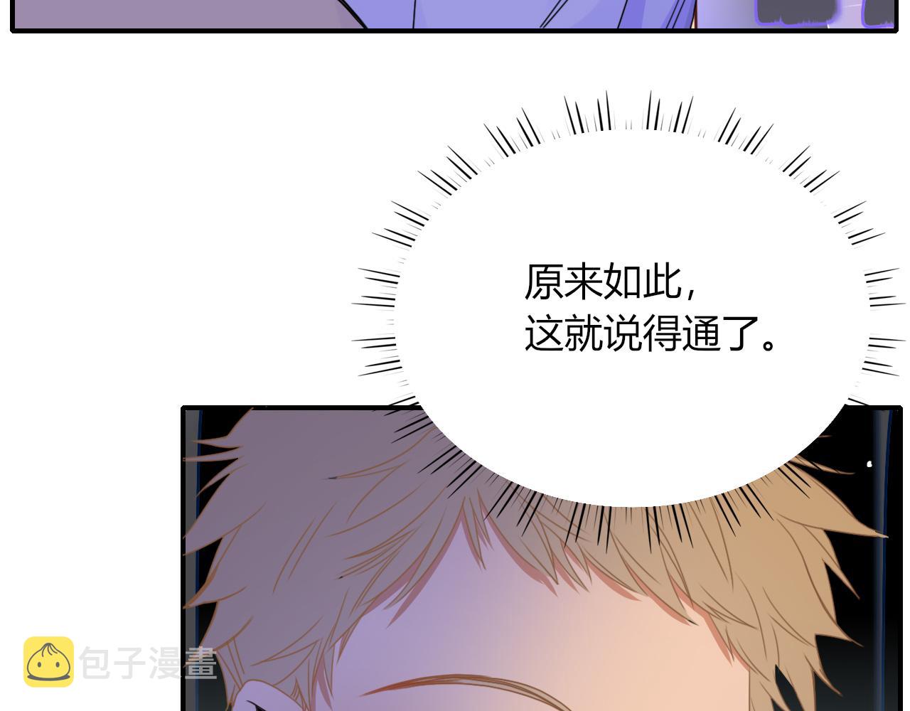第30话幸福一家人85