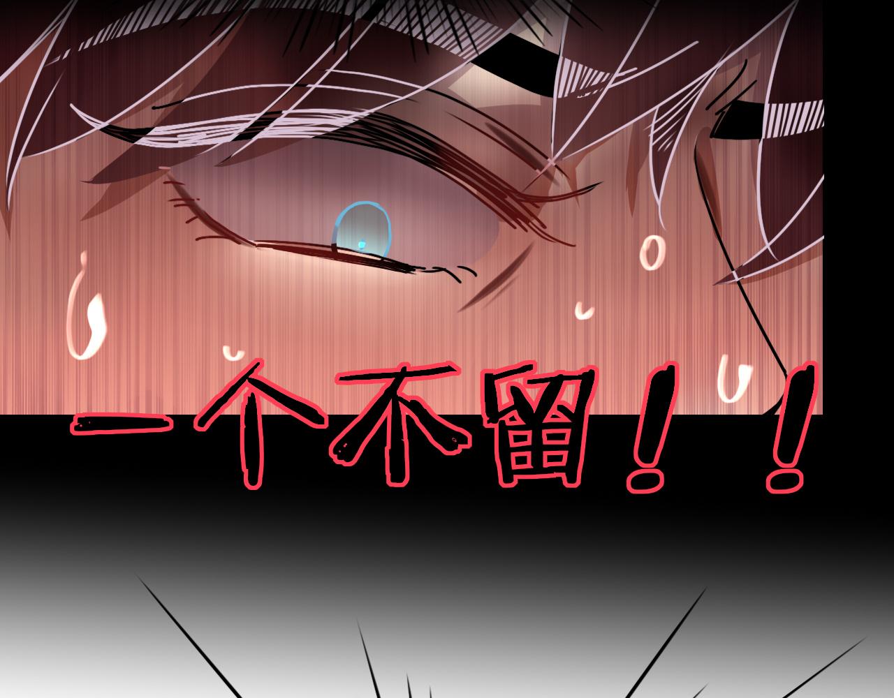 第7话  椰子掉啦！5