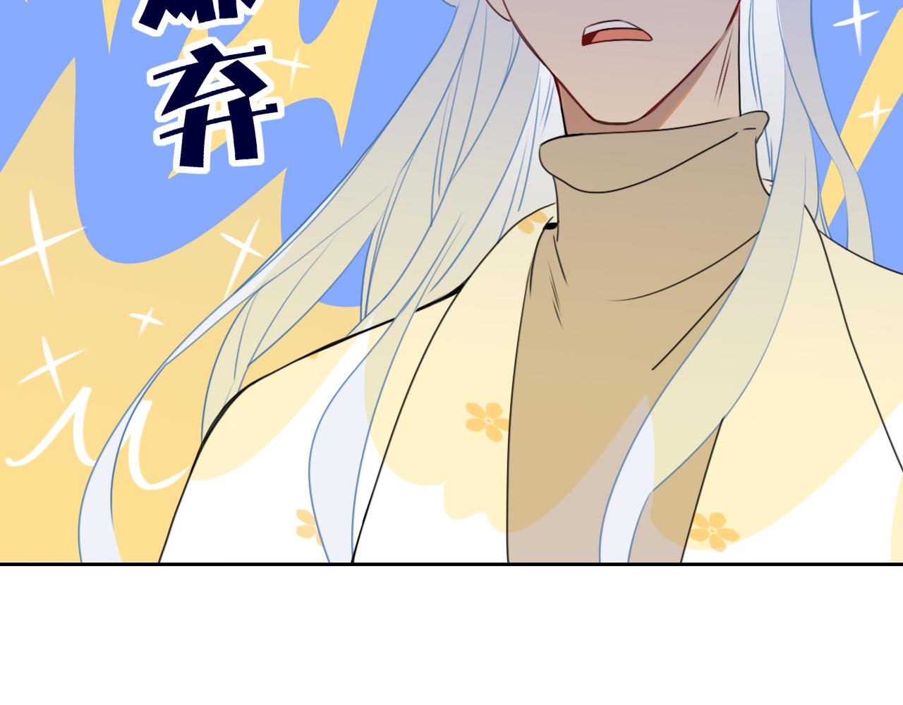 第9话  拐带童养夫？56