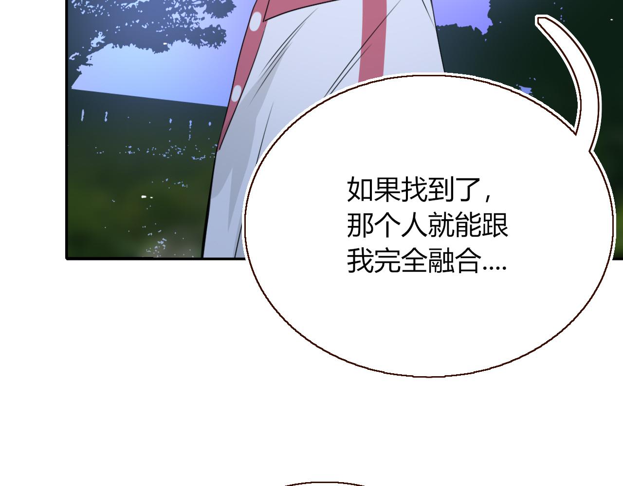 第38话把你抽拽51