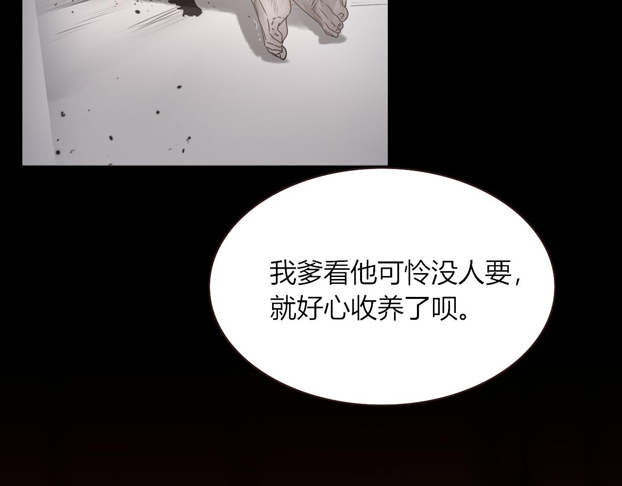 第6话  肘，跟我回屋3