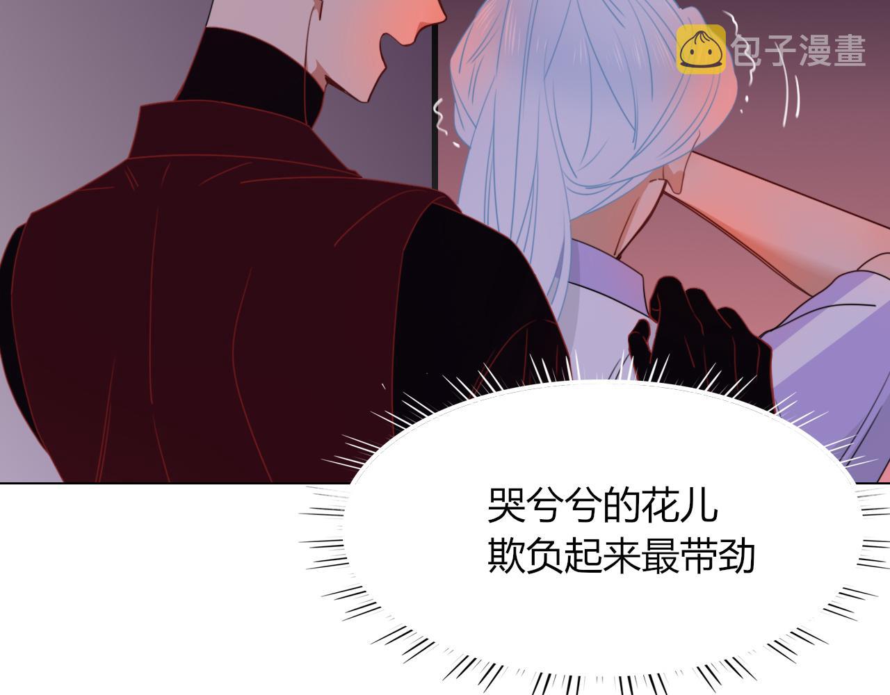 第43话 正宫上位！！！94