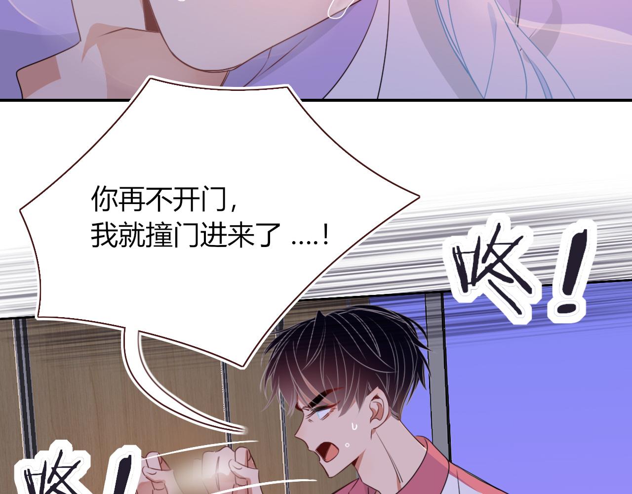 第40话小捣蛋鬼，好久不见31