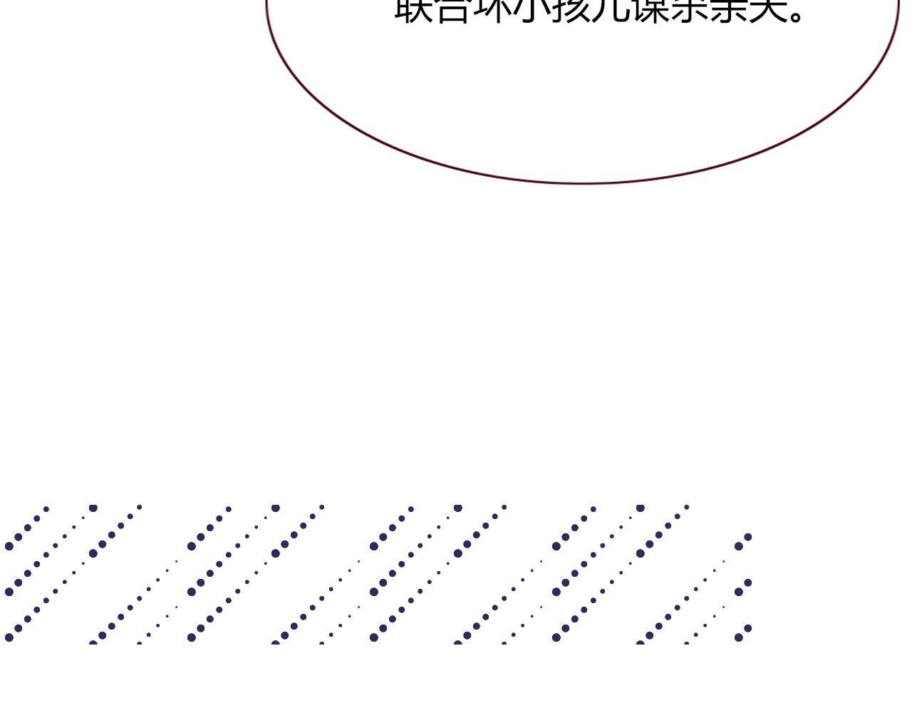 第43话 正宫上位！！！35