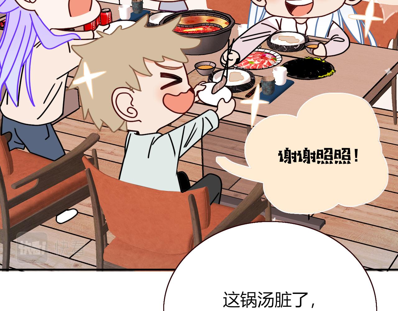 第35话嘶哈嘶哈涮火锅37