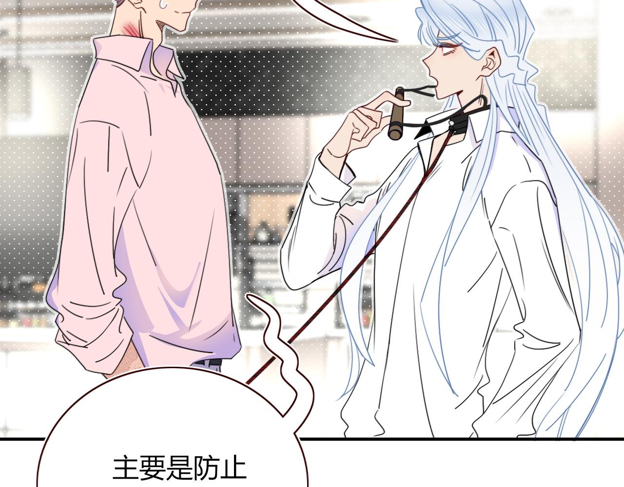 第49话  黑皮猪夜袭小寡夫78