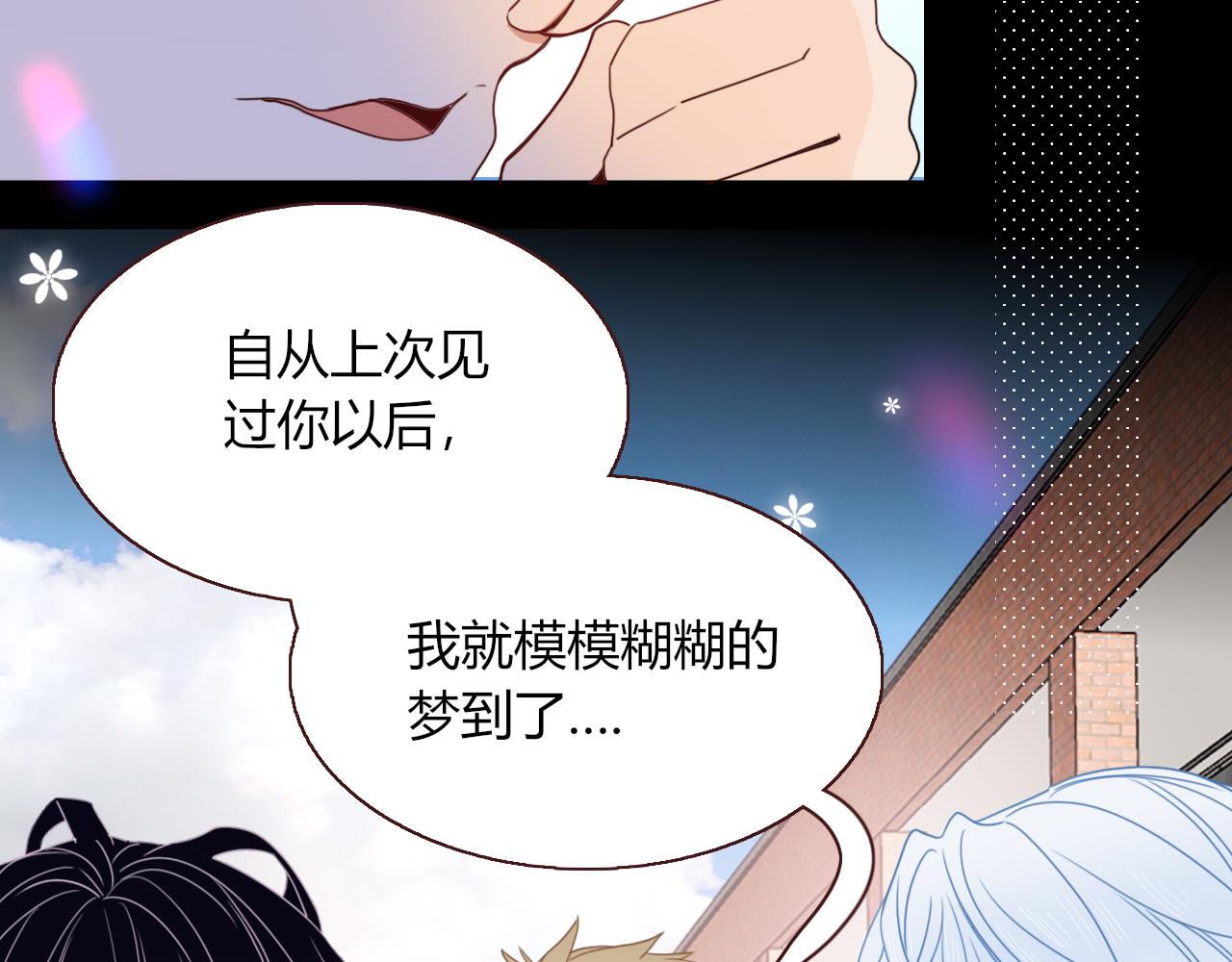 第29话奇怪的cp增加了5