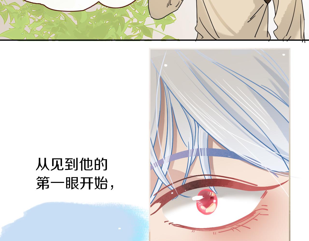 第5话   团结友爱40