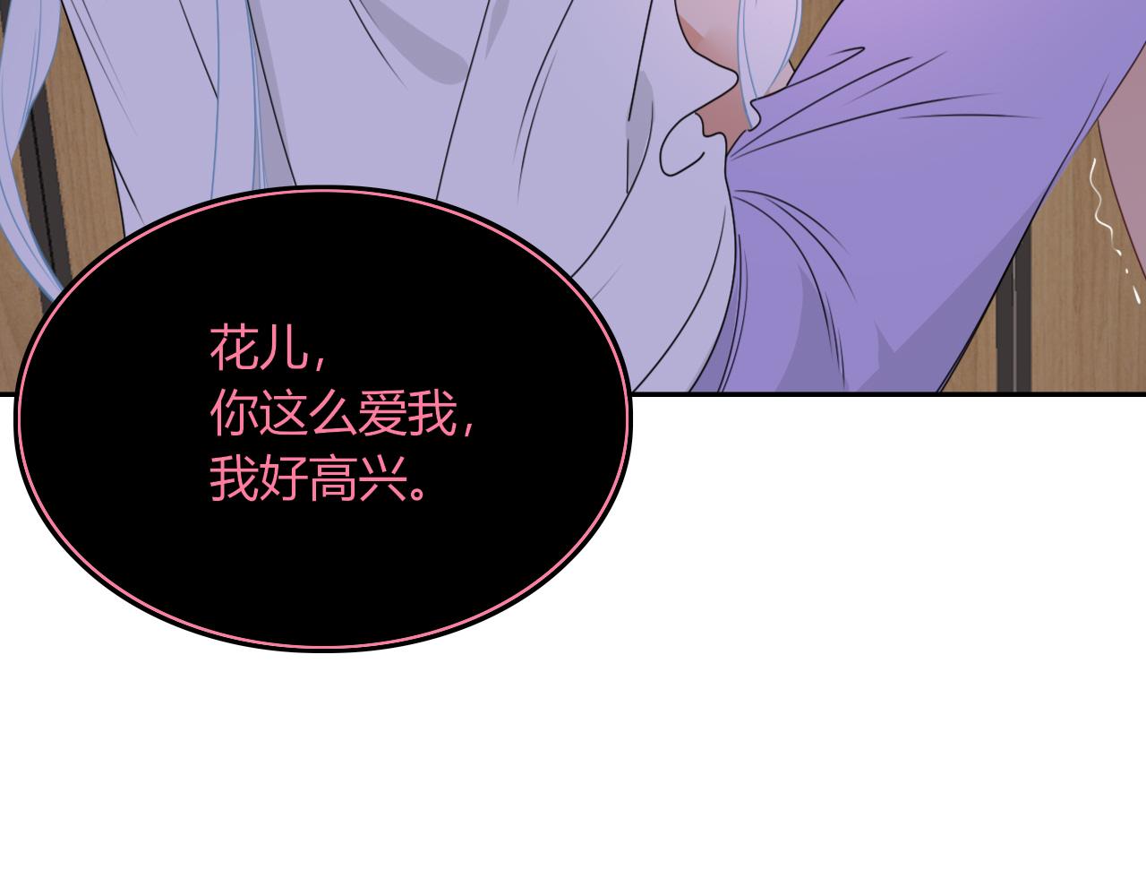 第40话小捣蛋鬼，好久不见4