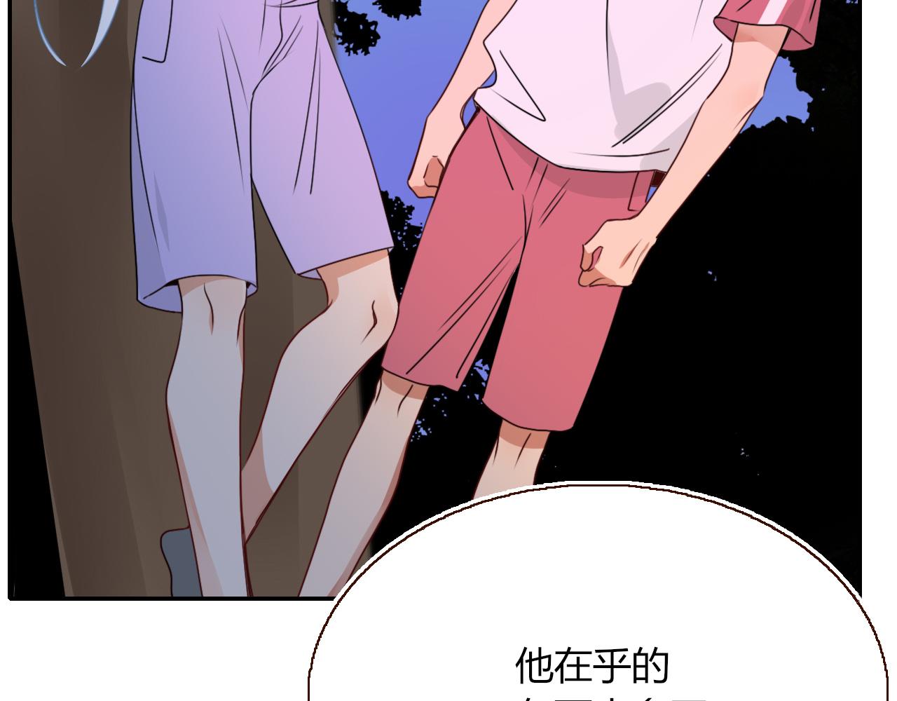 第38话把你抽拽59