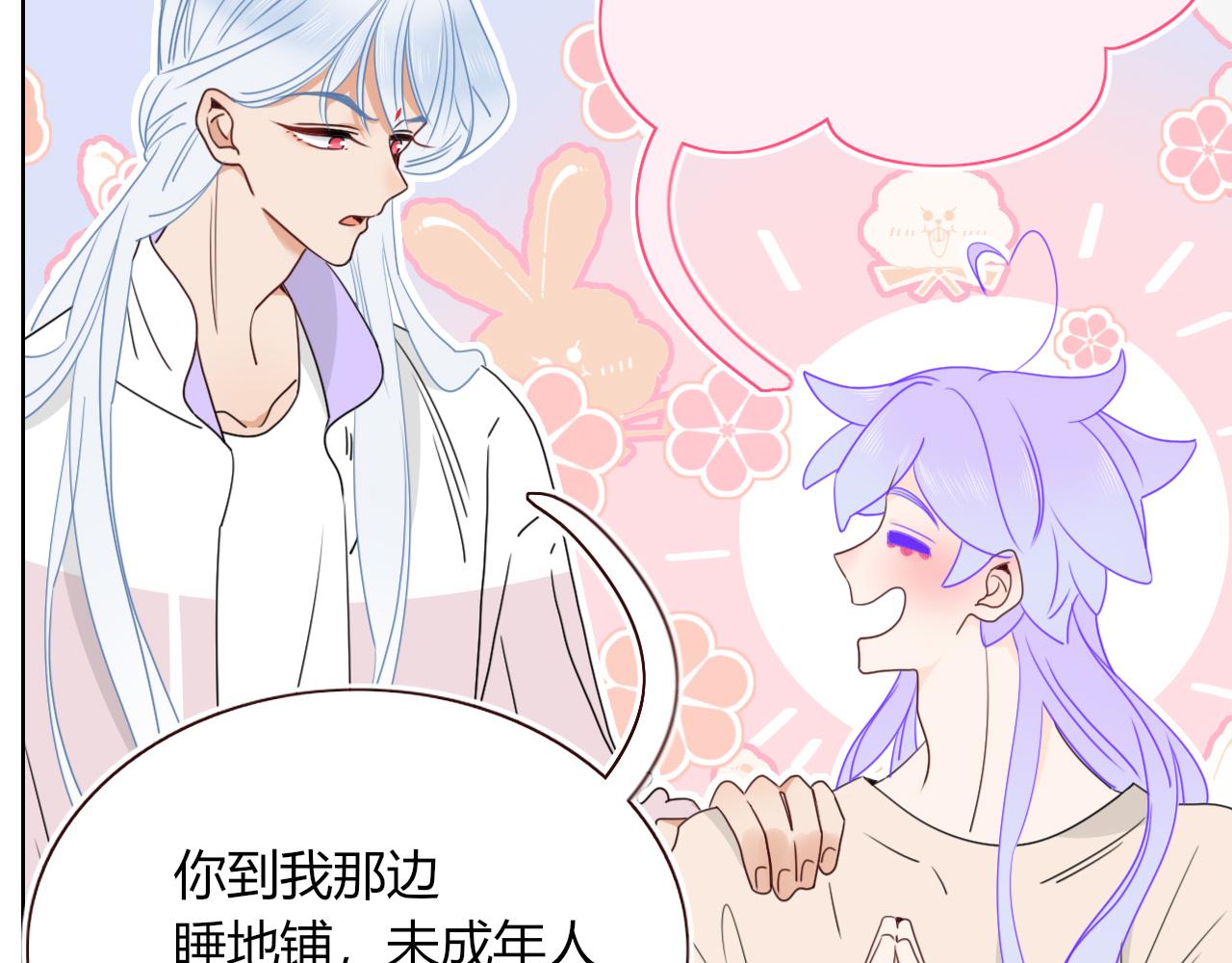 第35话嘶哈嘶哈涮火锅3