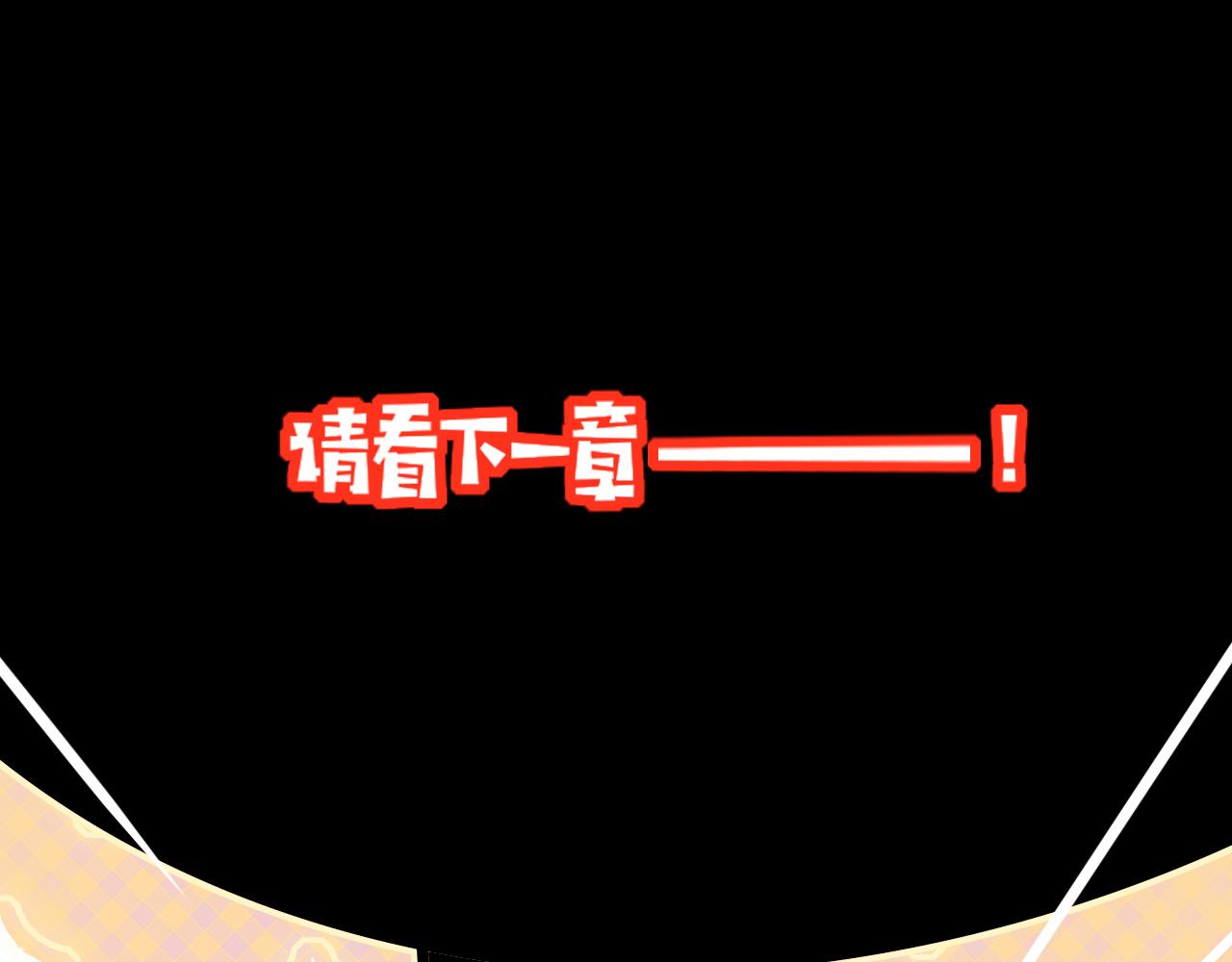 第21话  诡计多端58