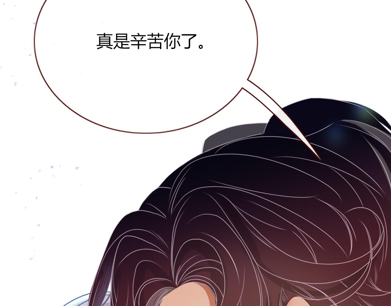 第5话   团结友爱61