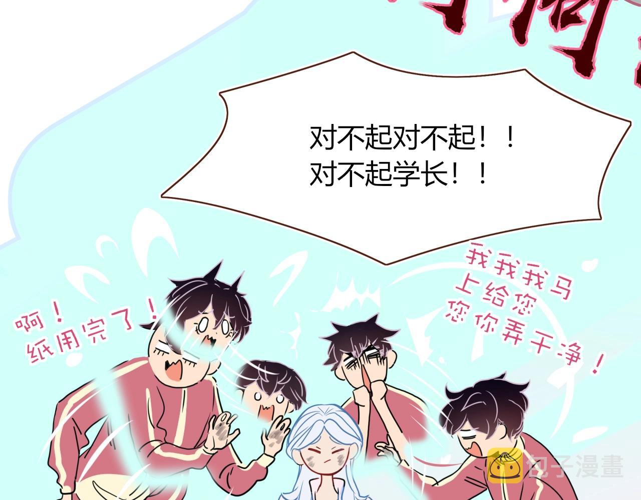 第3话  小学弟44