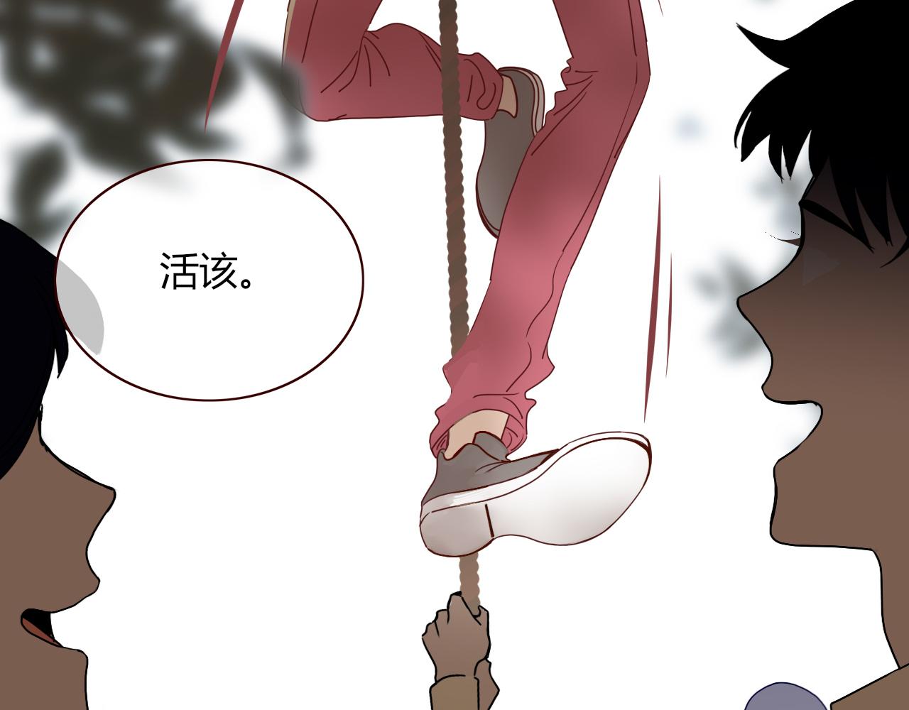 第5话   团结友爱8