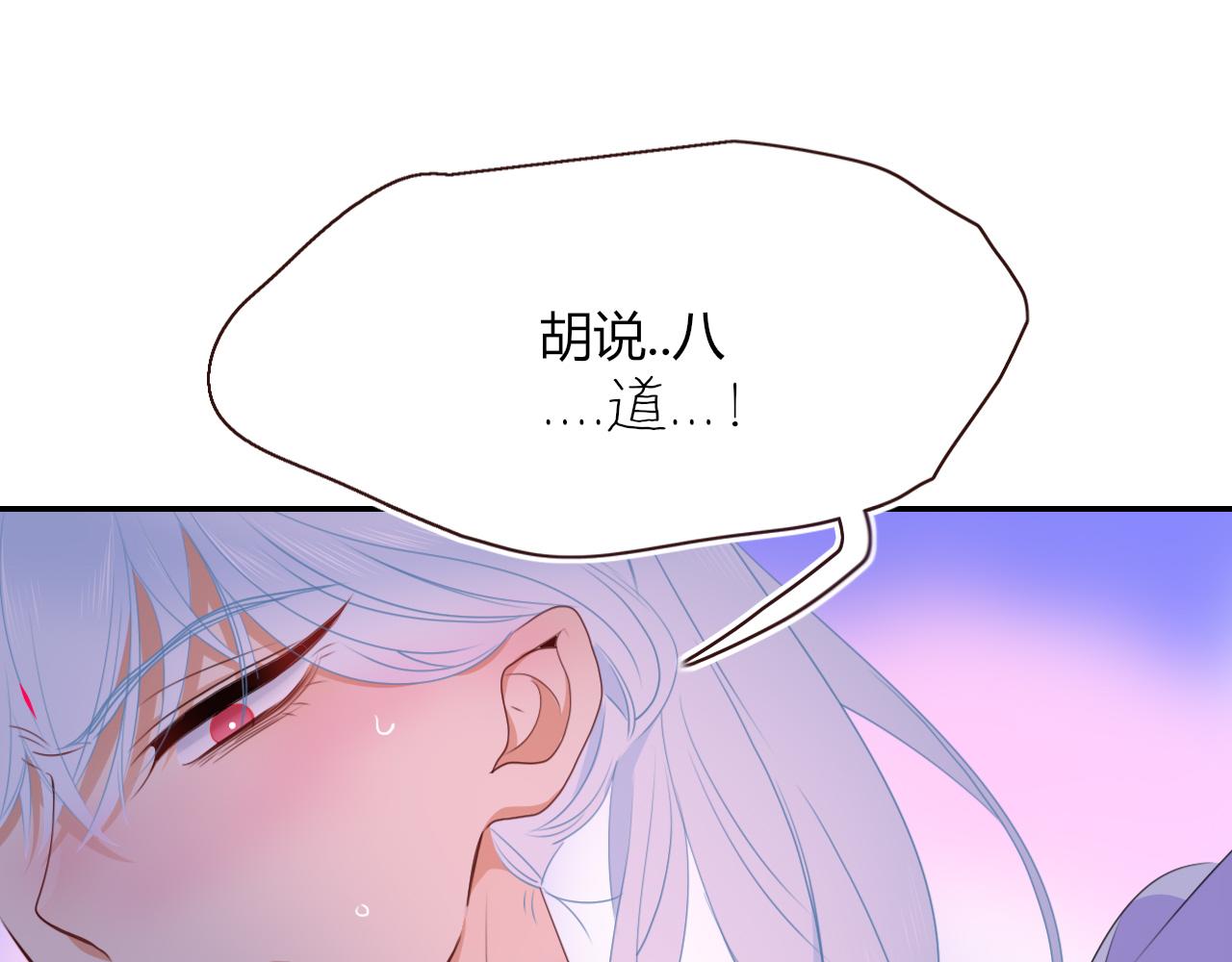 第40话小捣蛋鬼，好久不见9