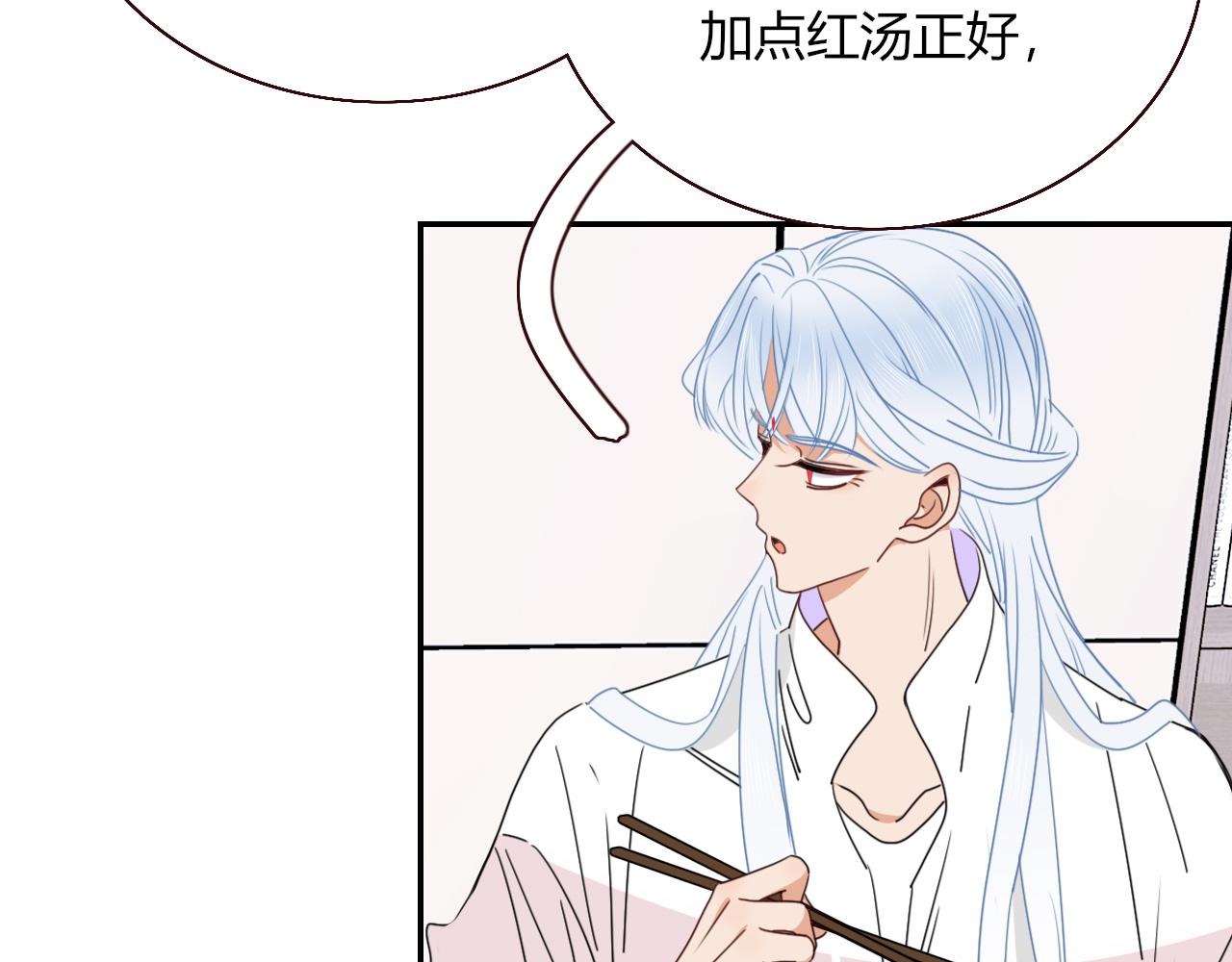 第35话嘶哈嘶哈涮火锅40