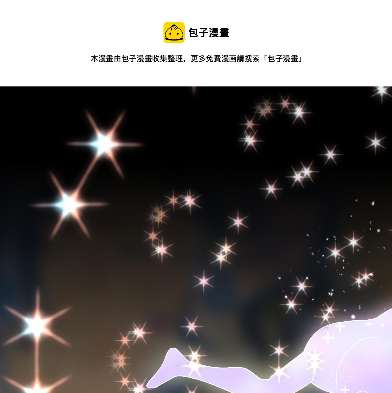 第11话  晚安，小甜饼0