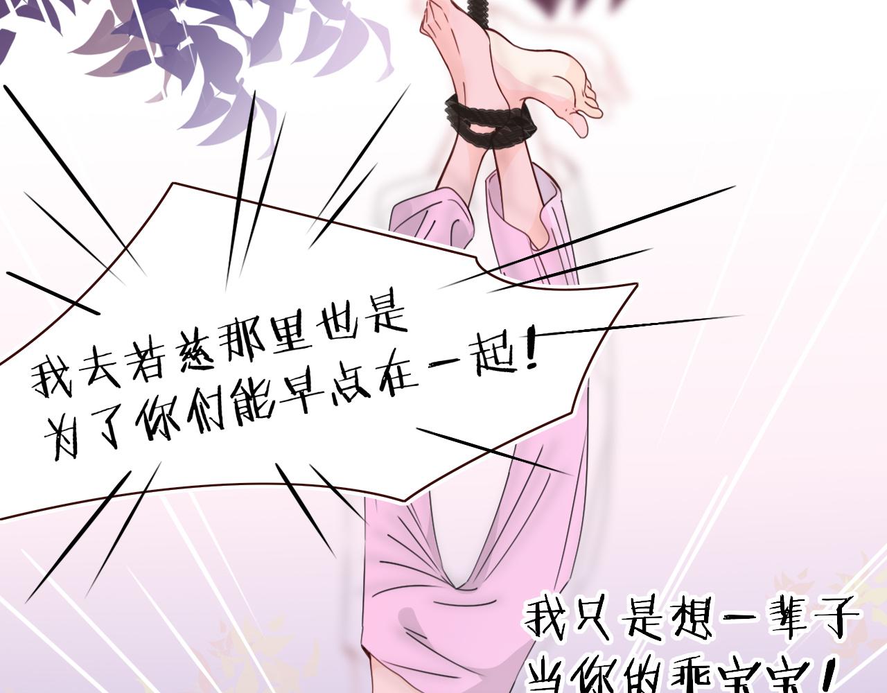 第33话家庭教育2