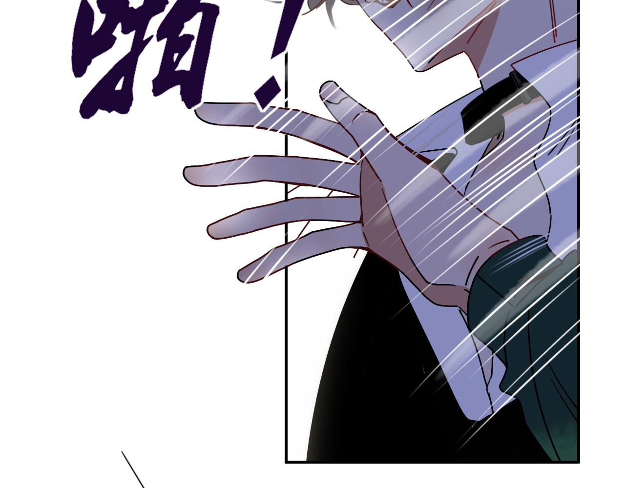 第5话   团结友爱73