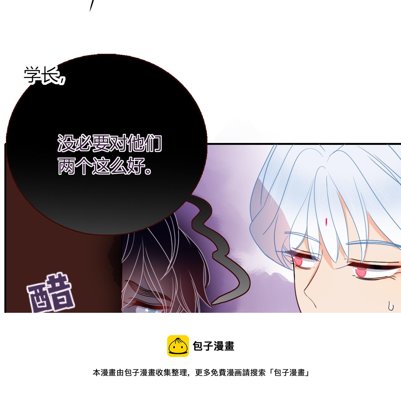 第23话 节奏带师68