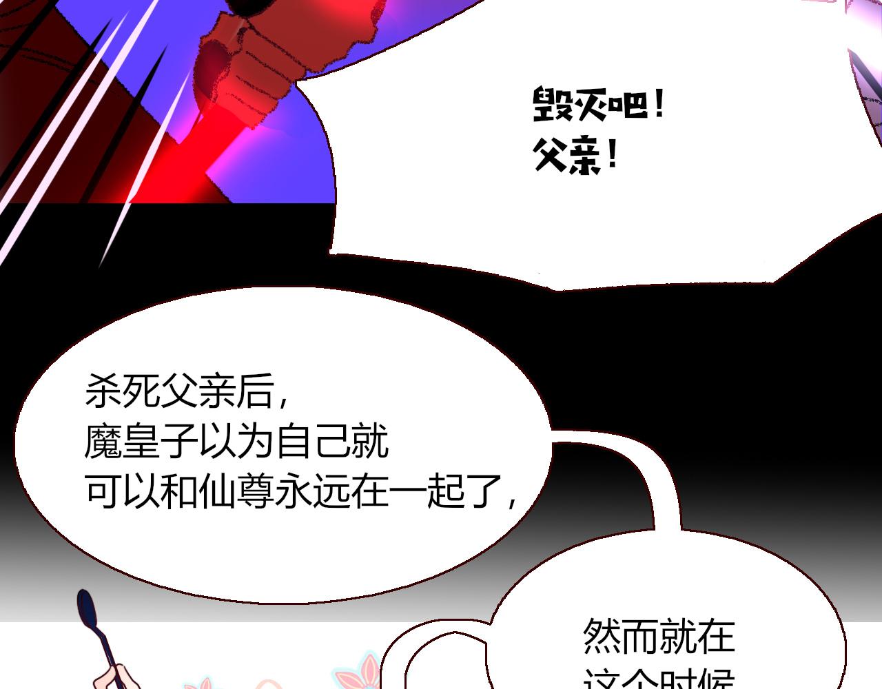 第21话  诡计多端74