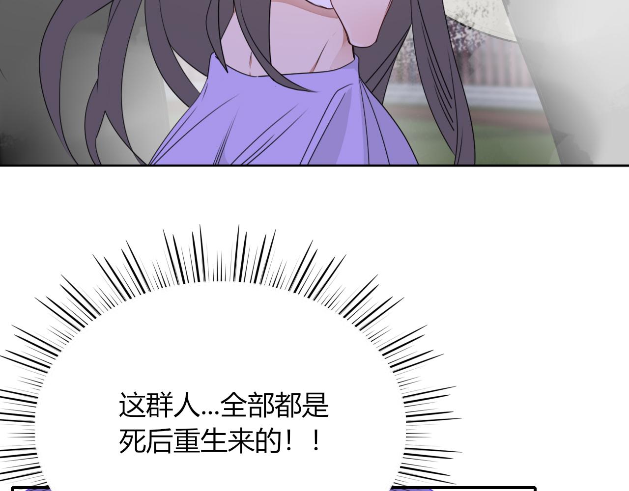 第38话把你抽拽16