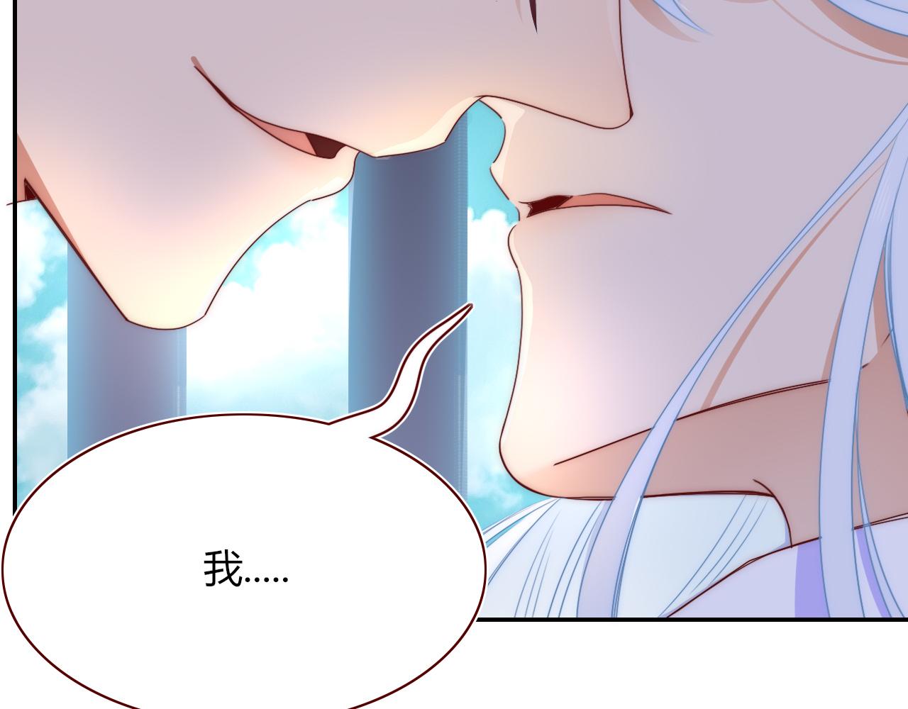 第49话  黑皮猪夜袭小寡夫40