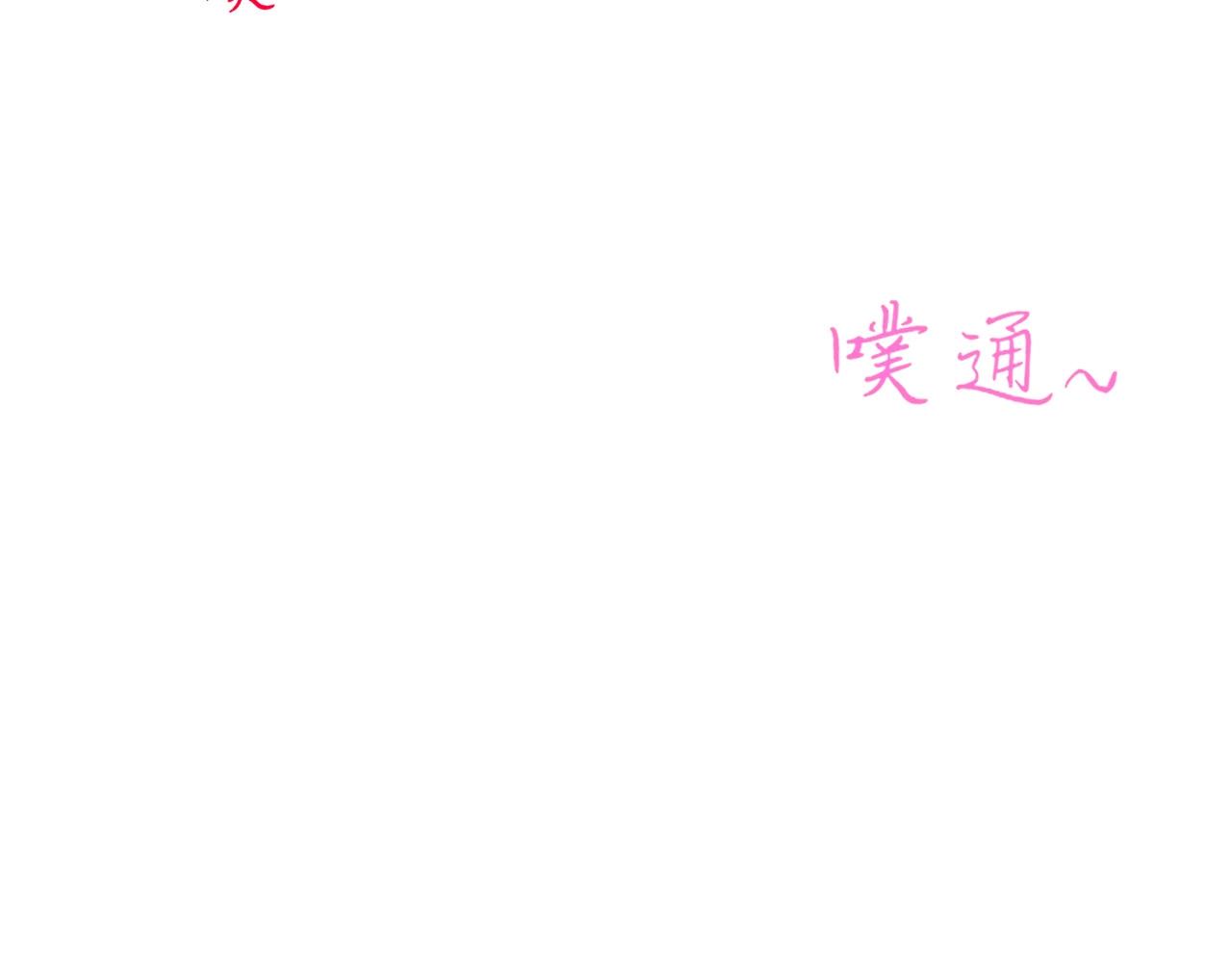 第3话  小学弟36