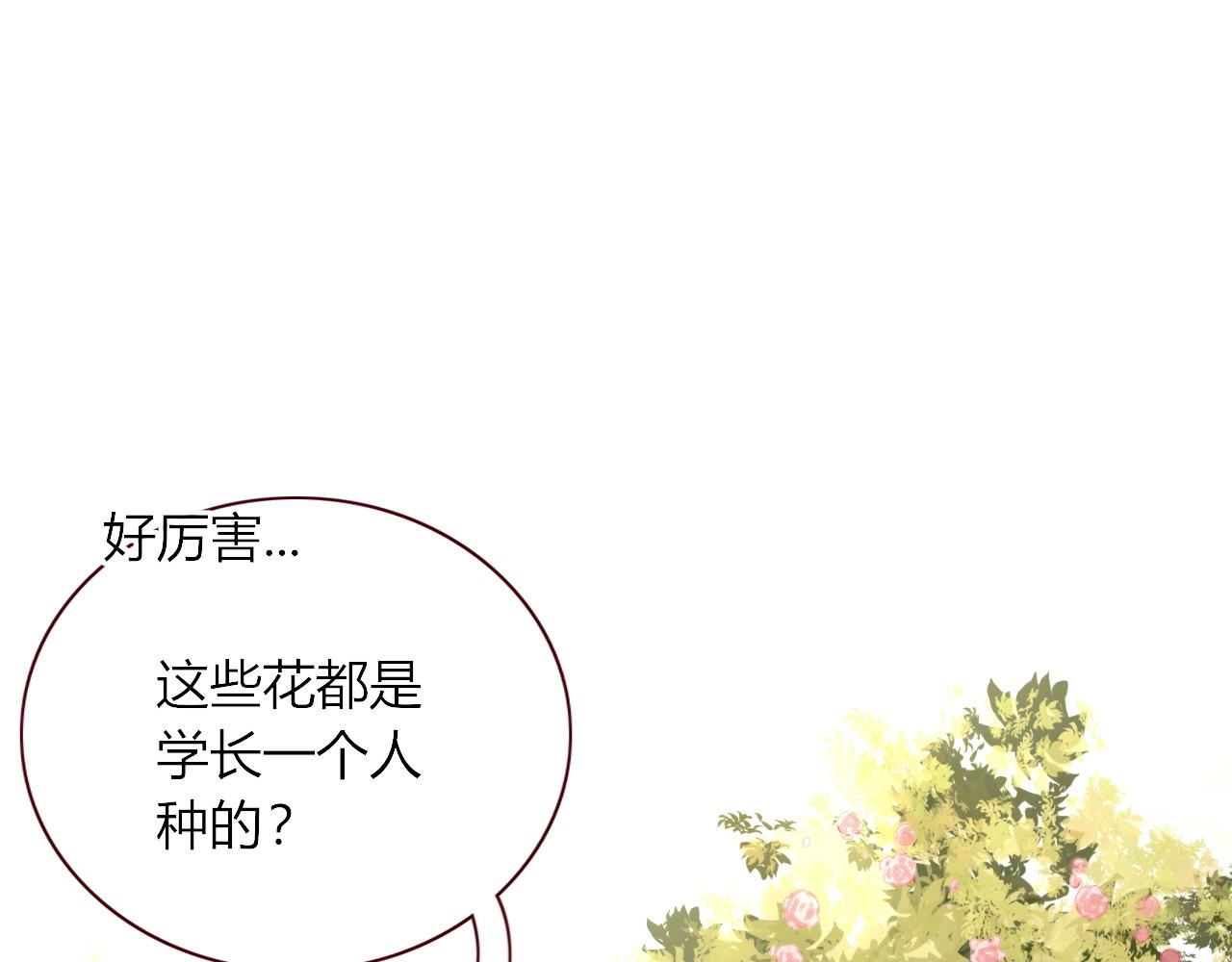 第3话  小学弟17