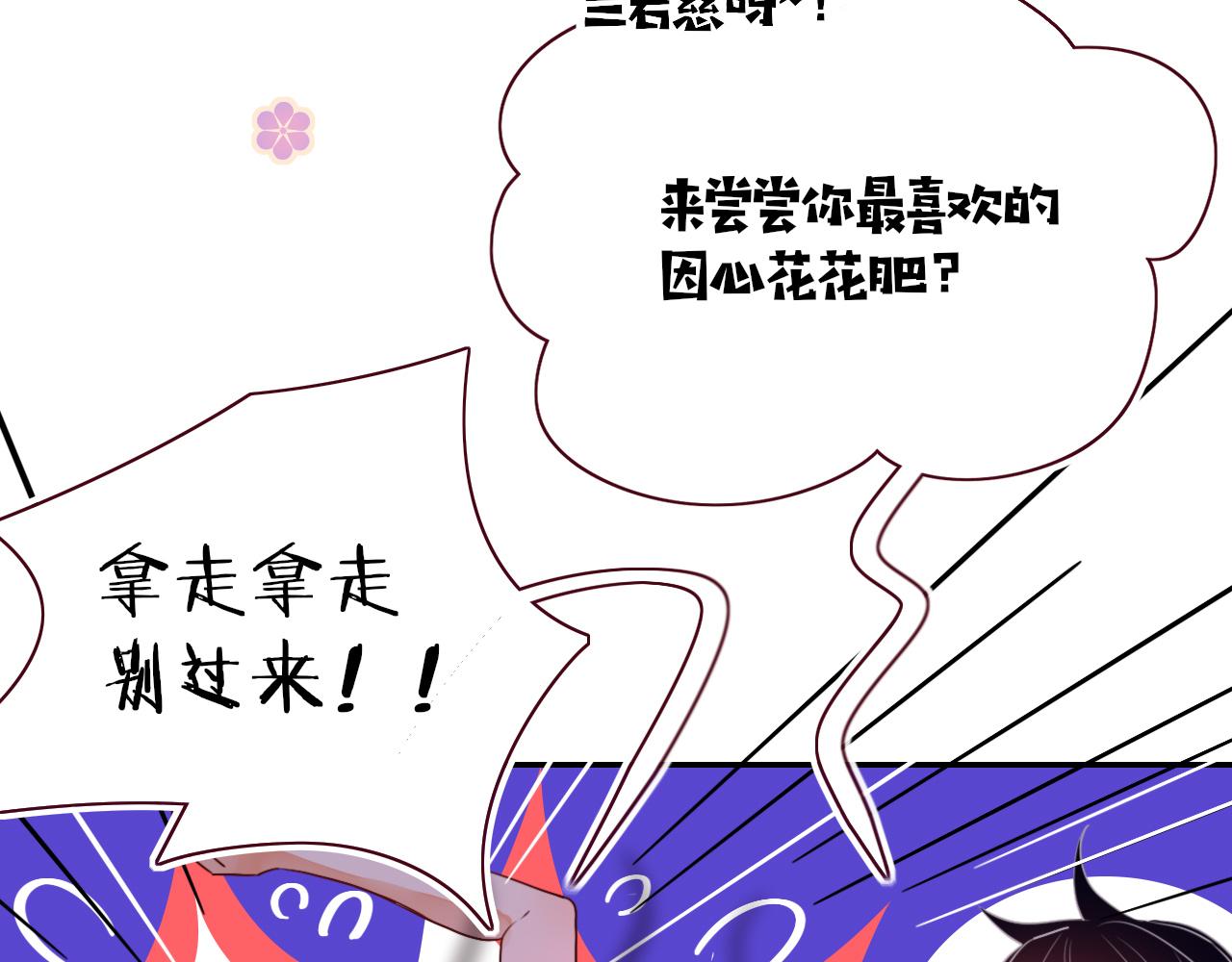 第41话浪漫，太浪漫了62
