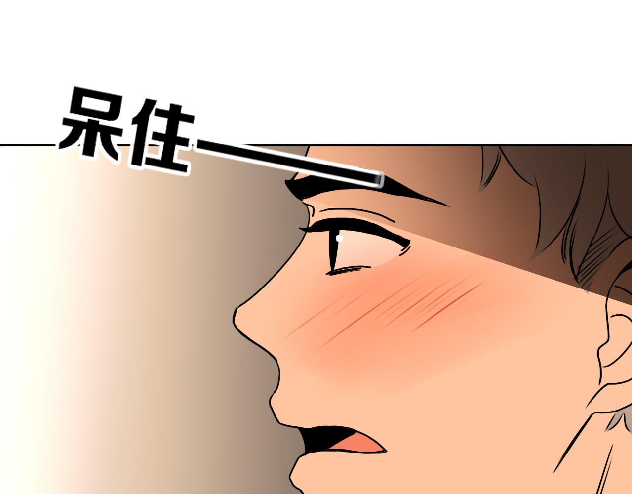 第6话  肘，跟我回屋48