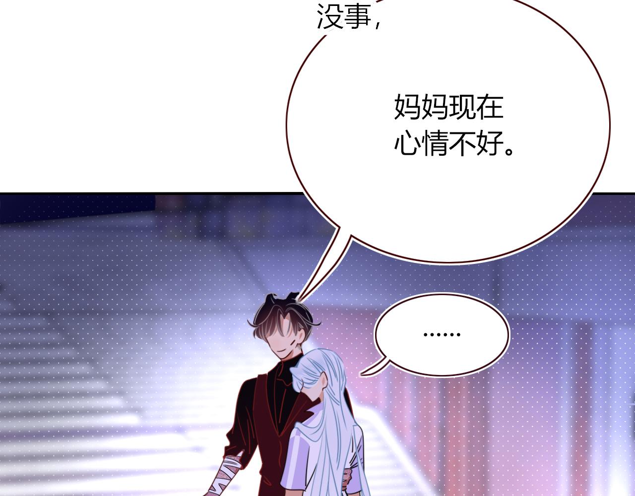 第45话 回家71