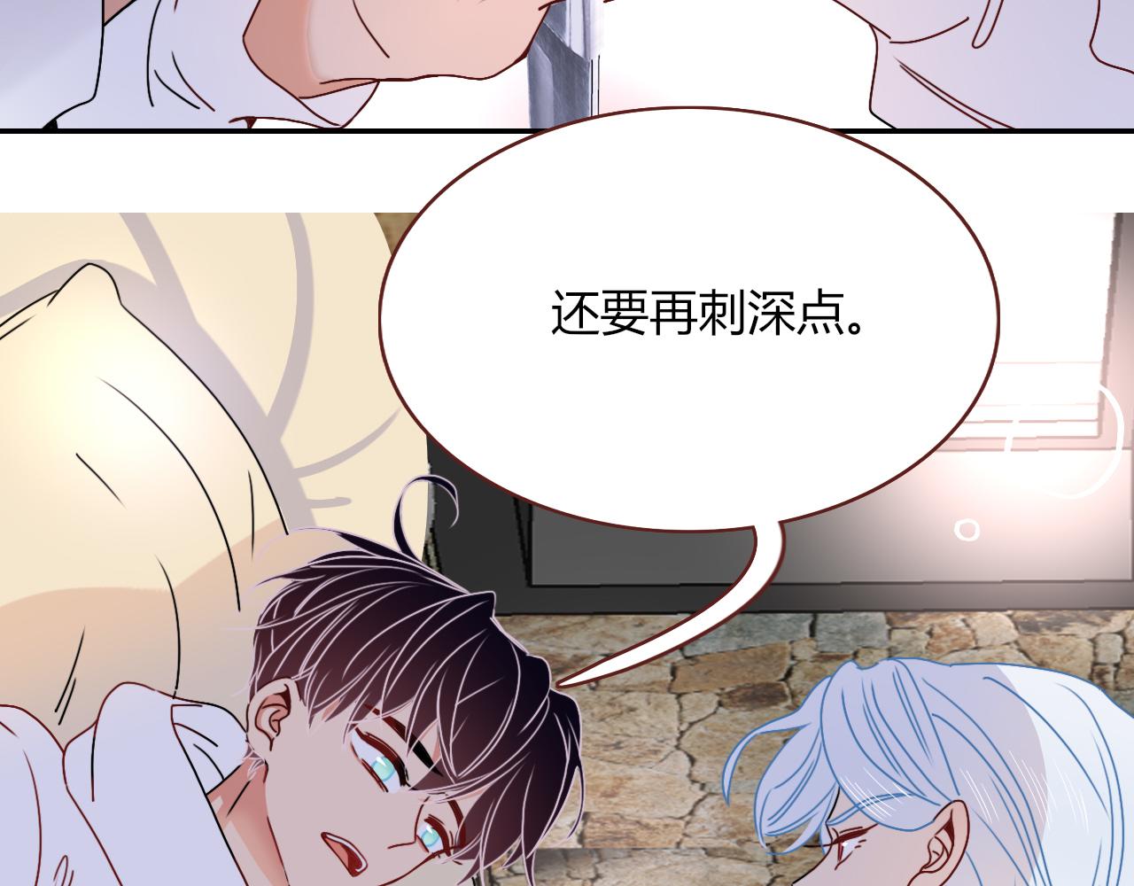 第20话  放纵的惩罚58