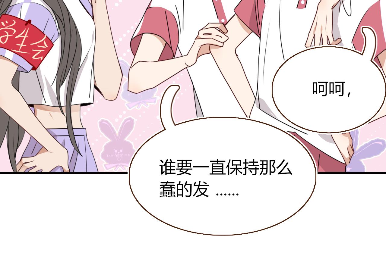 第36话椰子跑咯43