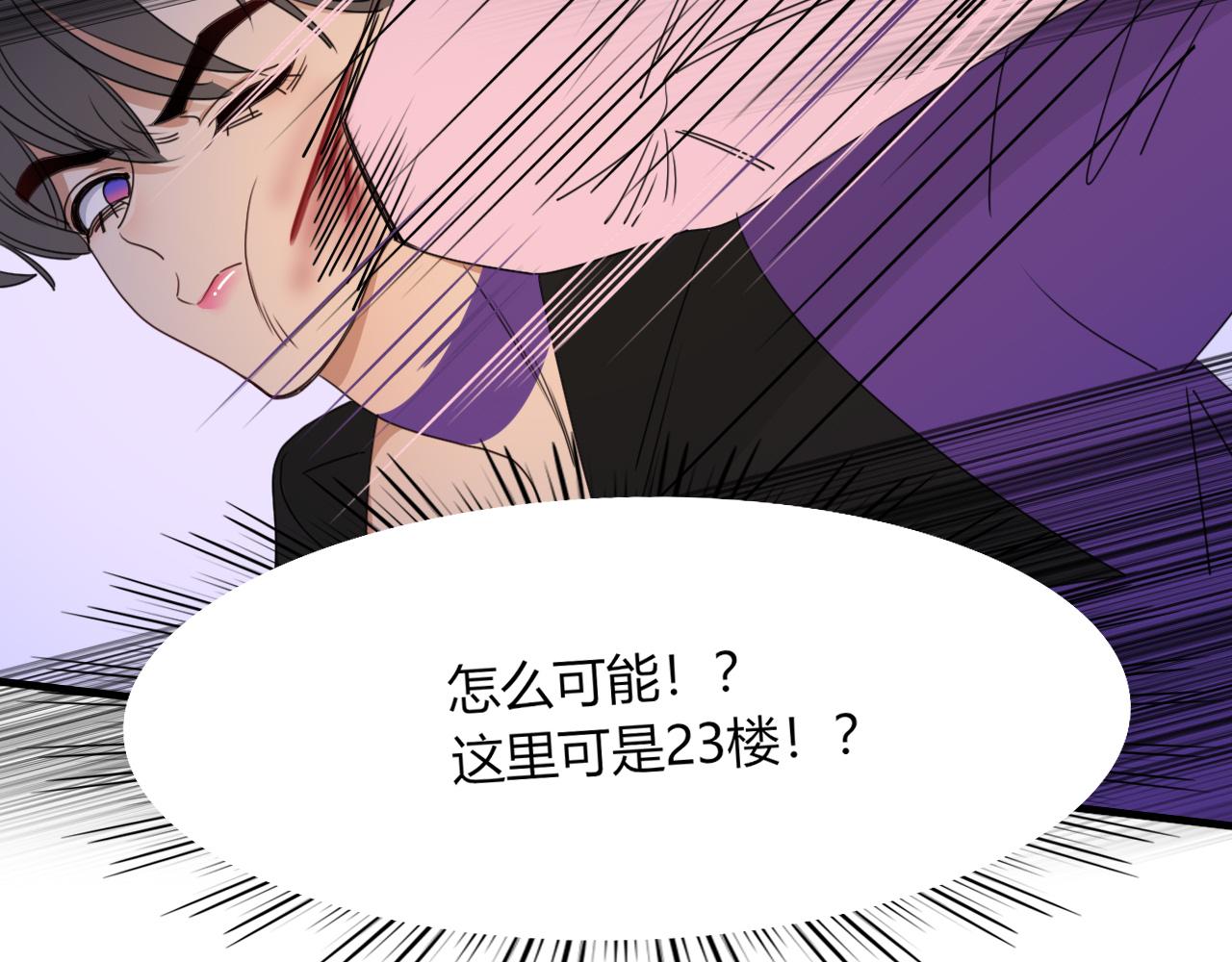 第34话可爱小淑女9