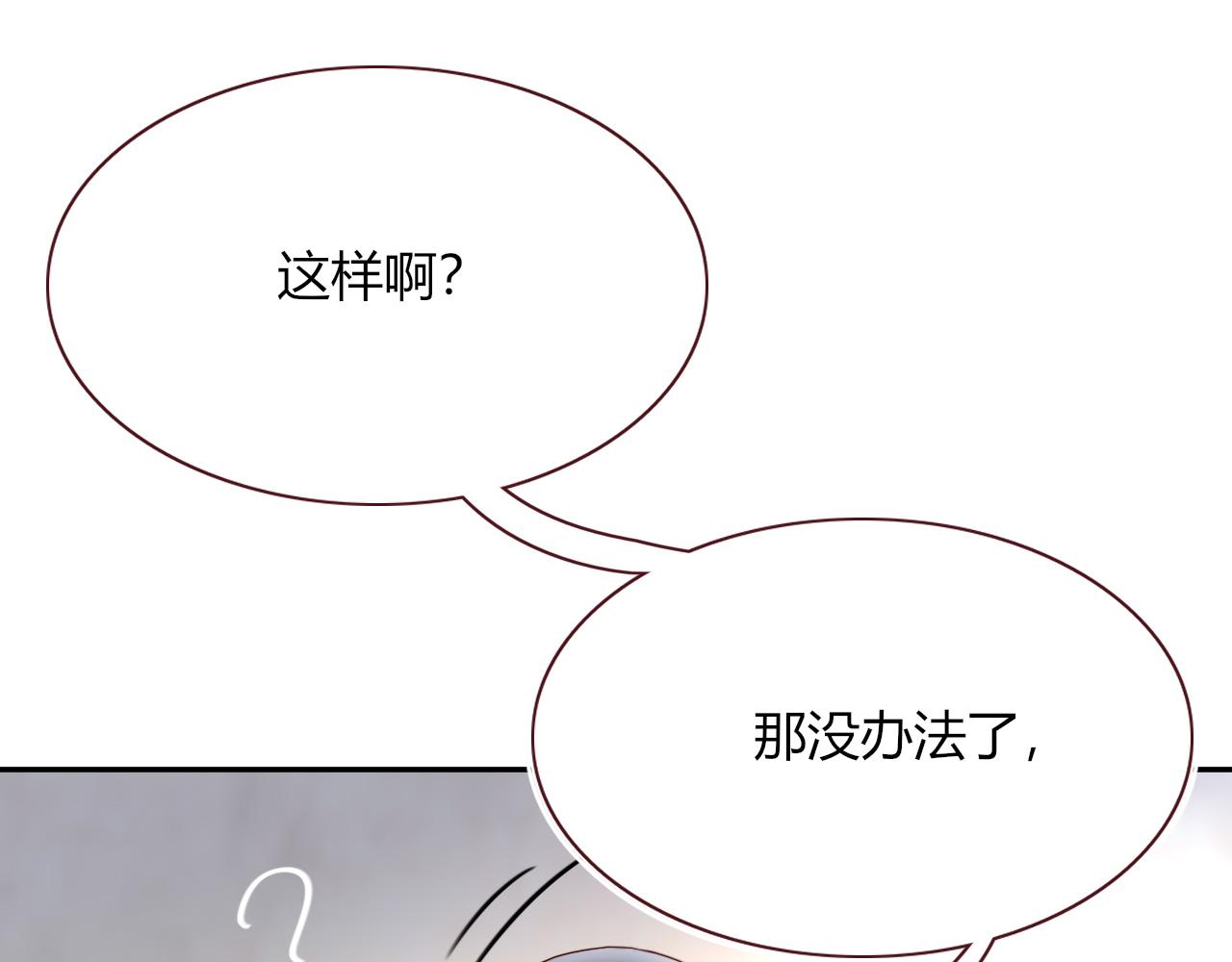 第47话  别哭啦92
