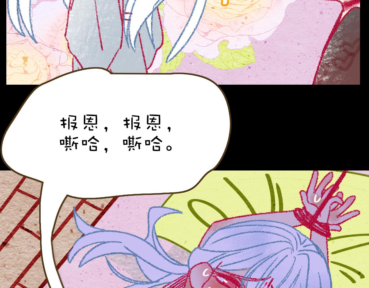 番外2：又是四个小故事37