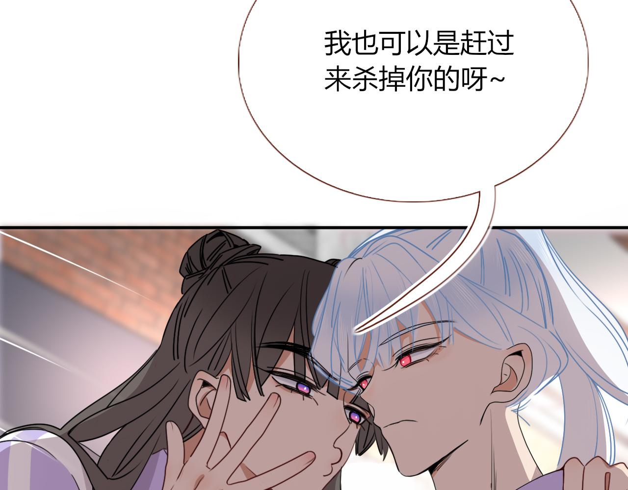 第36话椰子跑咯86