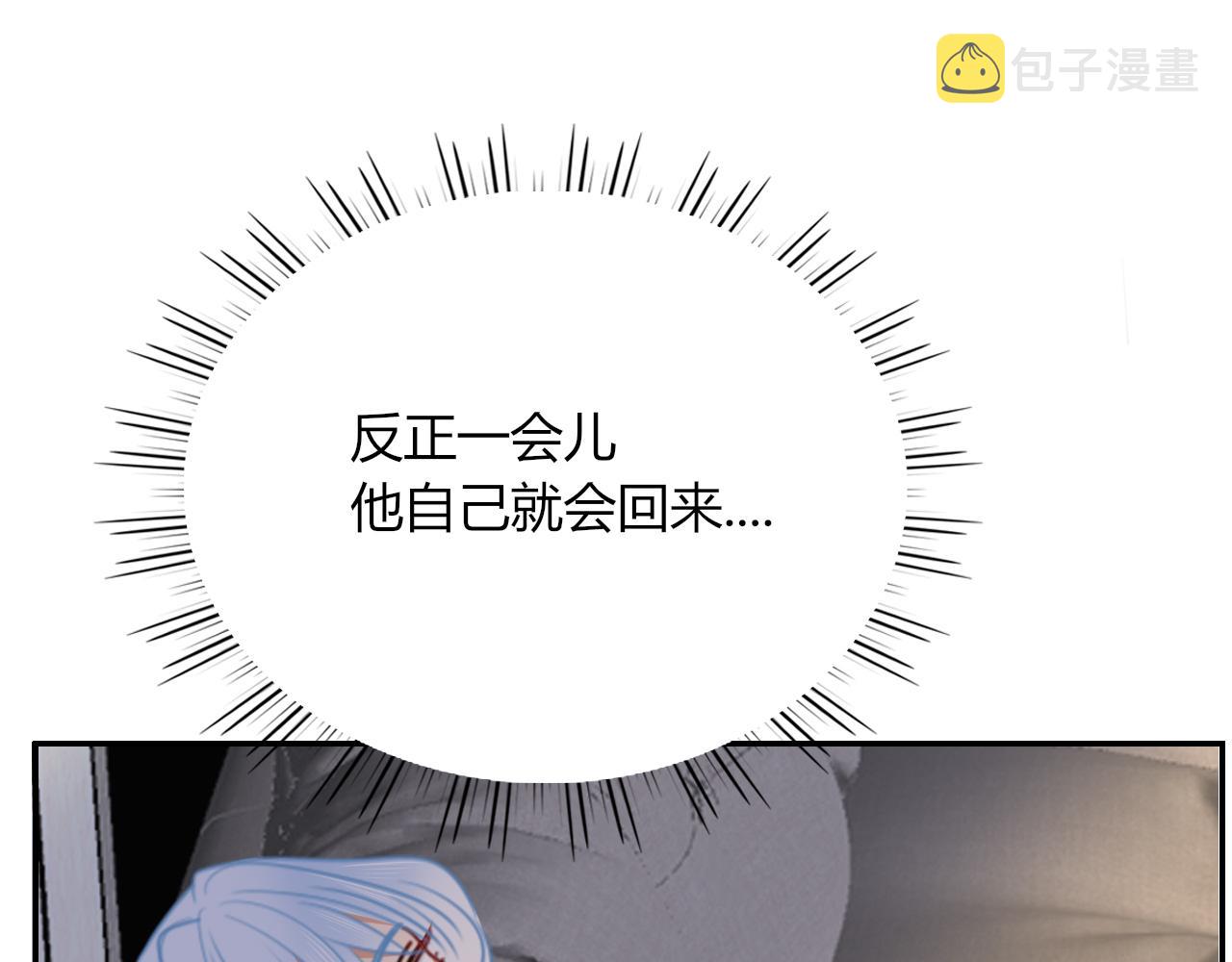 第35话嘶哈嘶哈涮火锅92