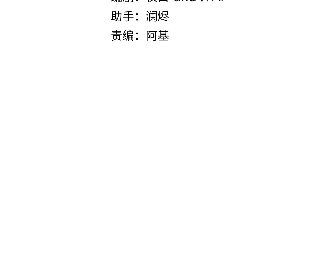 第44话 抢老婆？我生气了！60